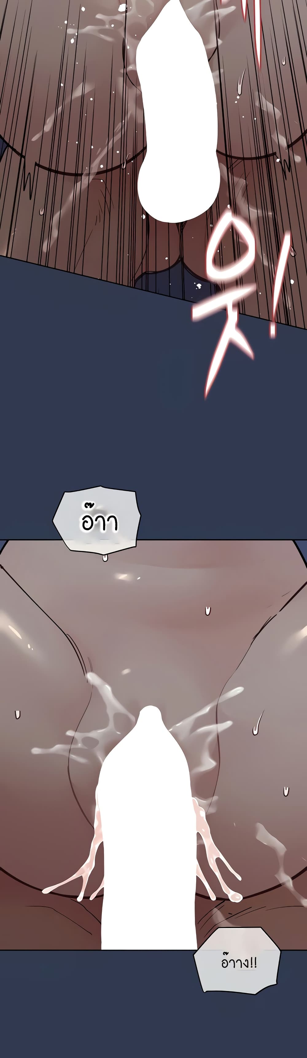 Keep it A Secret from Your Mother! 76 (40)